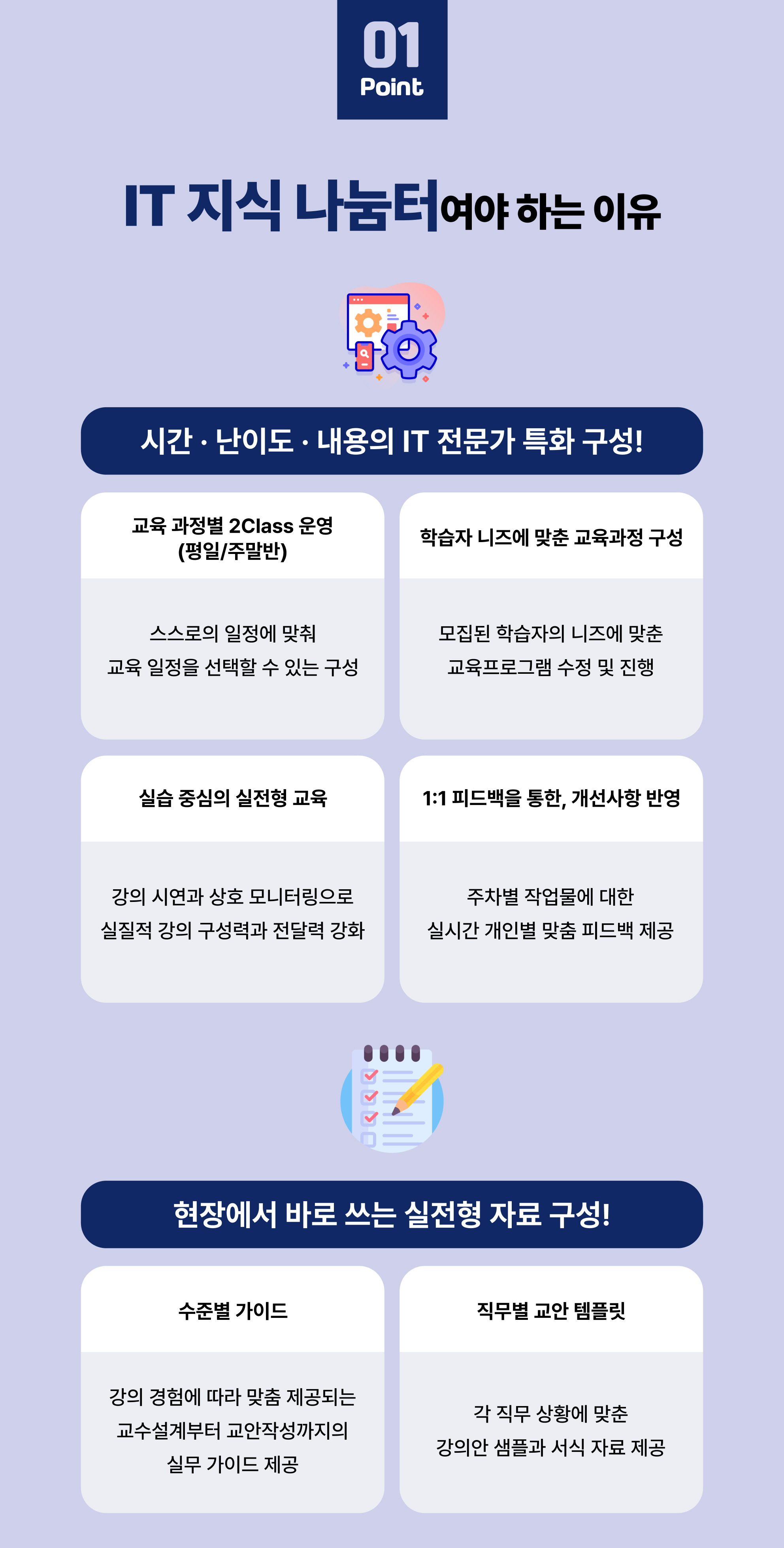 제공서비스